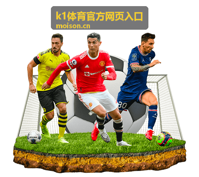 k1体育官方网页入口 常见问题整理示意